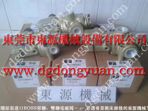 貴港 沖床滑塊調(diào)整馬達,東元變頻器 找 東永源