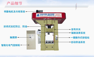 河南哪里有數(shù)控壓力機(jī)賣,河南數(shù)控壓力機(jī)多少錢一臺_世界工廠網(wǎng)