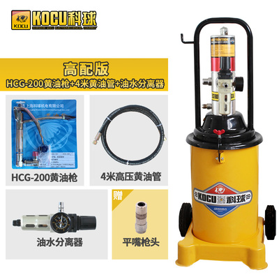 上?？魄騁Z-8氣動黃油機高壓注油器黃油泵黃油槍潤滑泵注油機 - 360購物